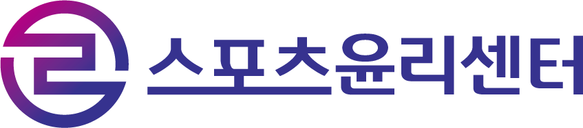 스포츠윤리센터 로고
